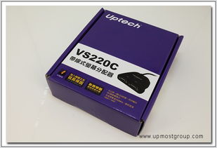 臺灣 upmost VS220C 帶線式VGA螢?zāi)环峙淦?一進(jìn)兩出高效分配，畫質(zhì)細(xì)節(jié)全面解析